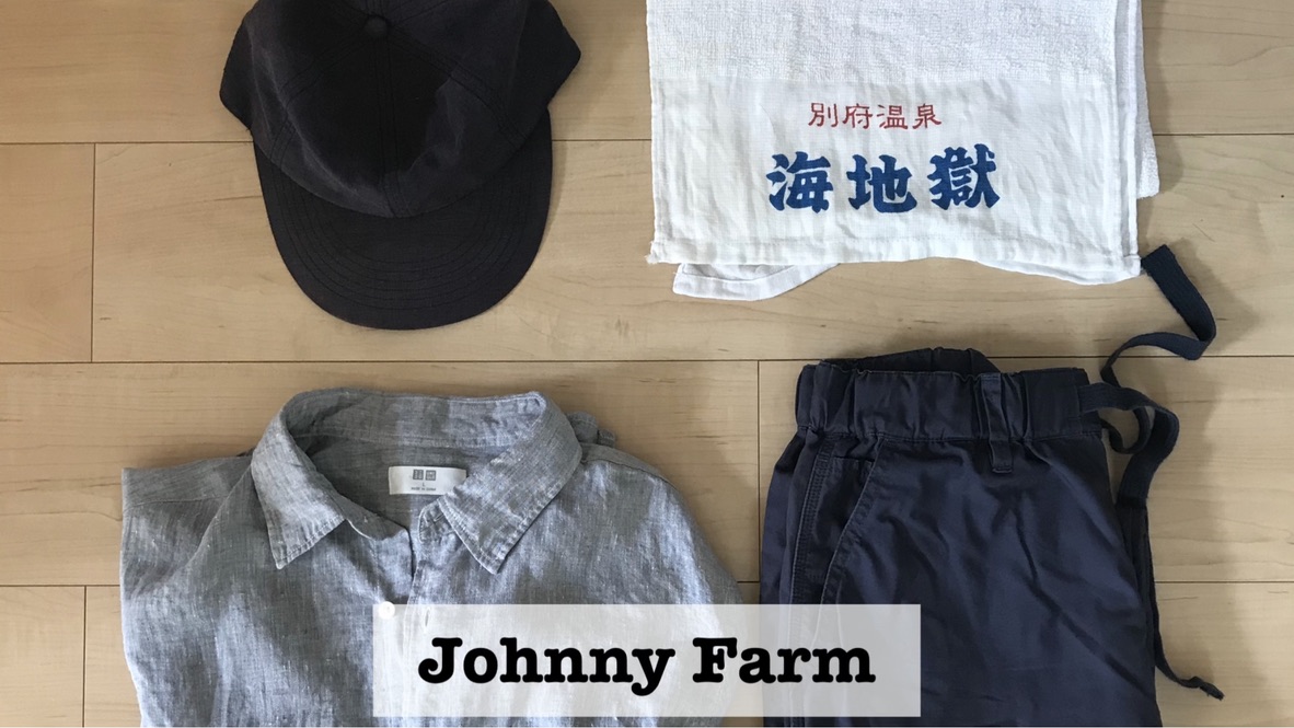 Johnny Farm